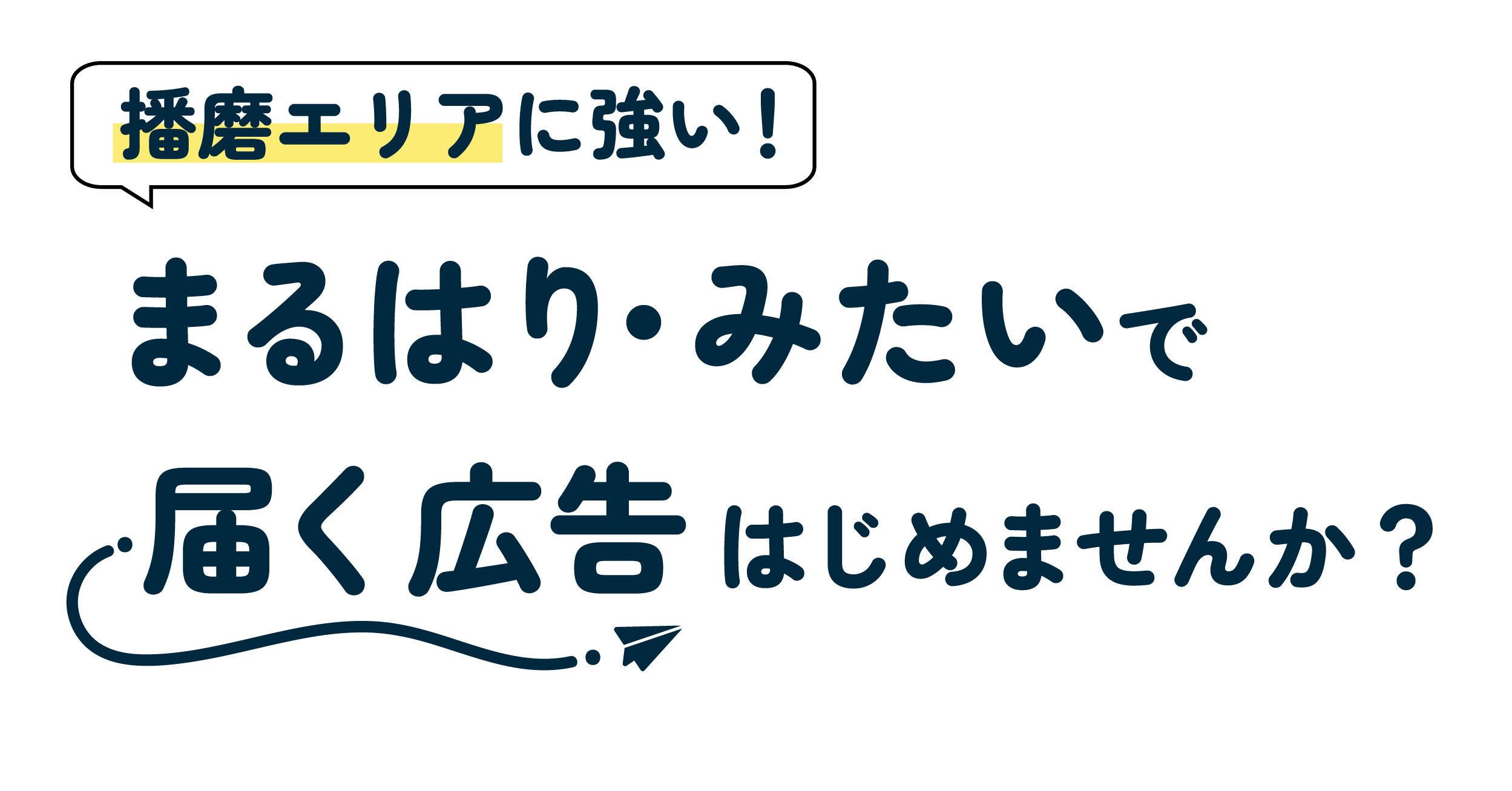 あなたのInstagramを高性能な集客マシンに大変身させませんか？